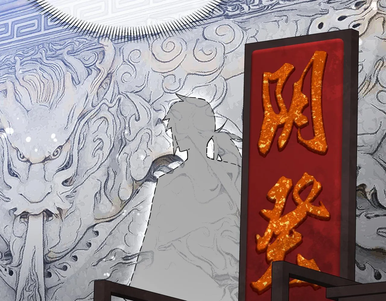 第28话 魔尊天命132