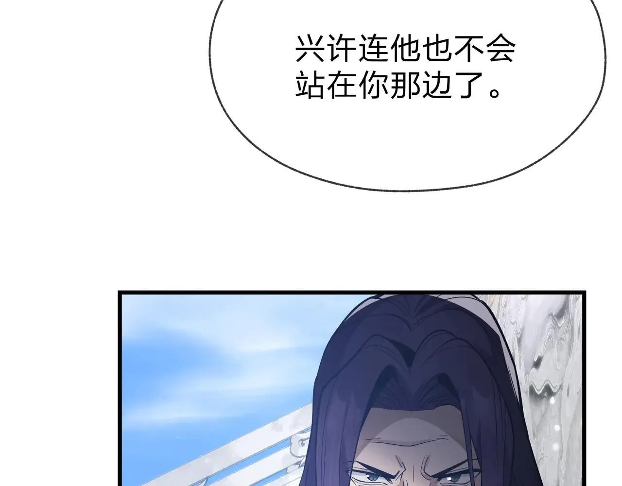 第29话 难办就别办了！121