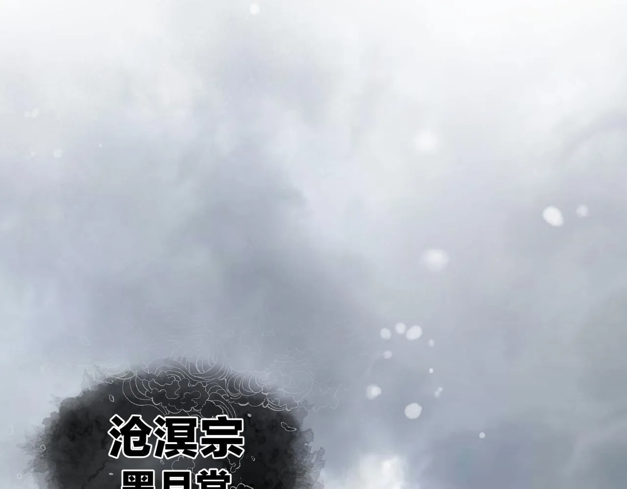 第24话 我成了魔尊的女儿！95