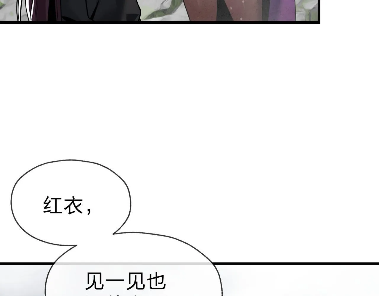 第24话 我成了魔尊的女儿！85