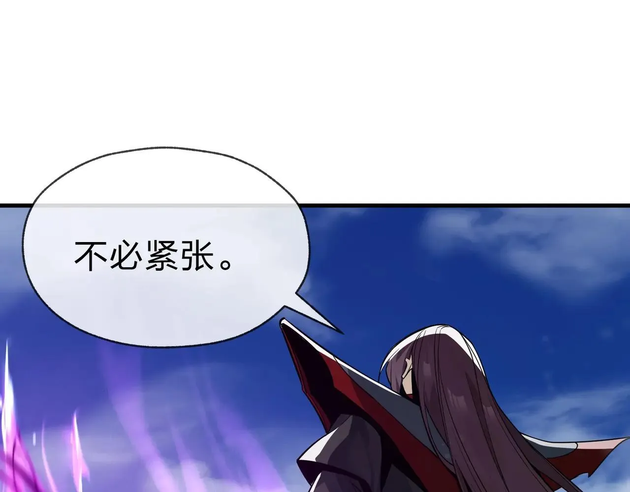 第29话 难办就别办了！134