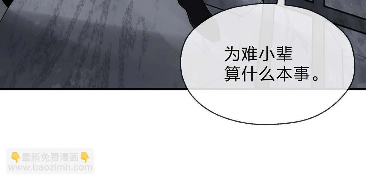 第27话 还记得我们的约定吗？122