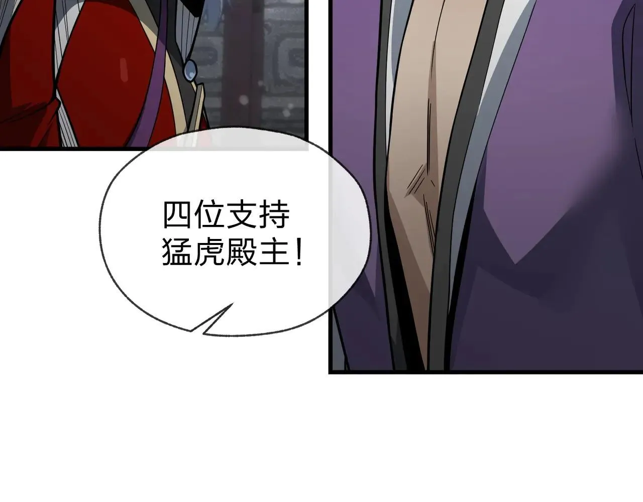 第29话 难办就别办了！12