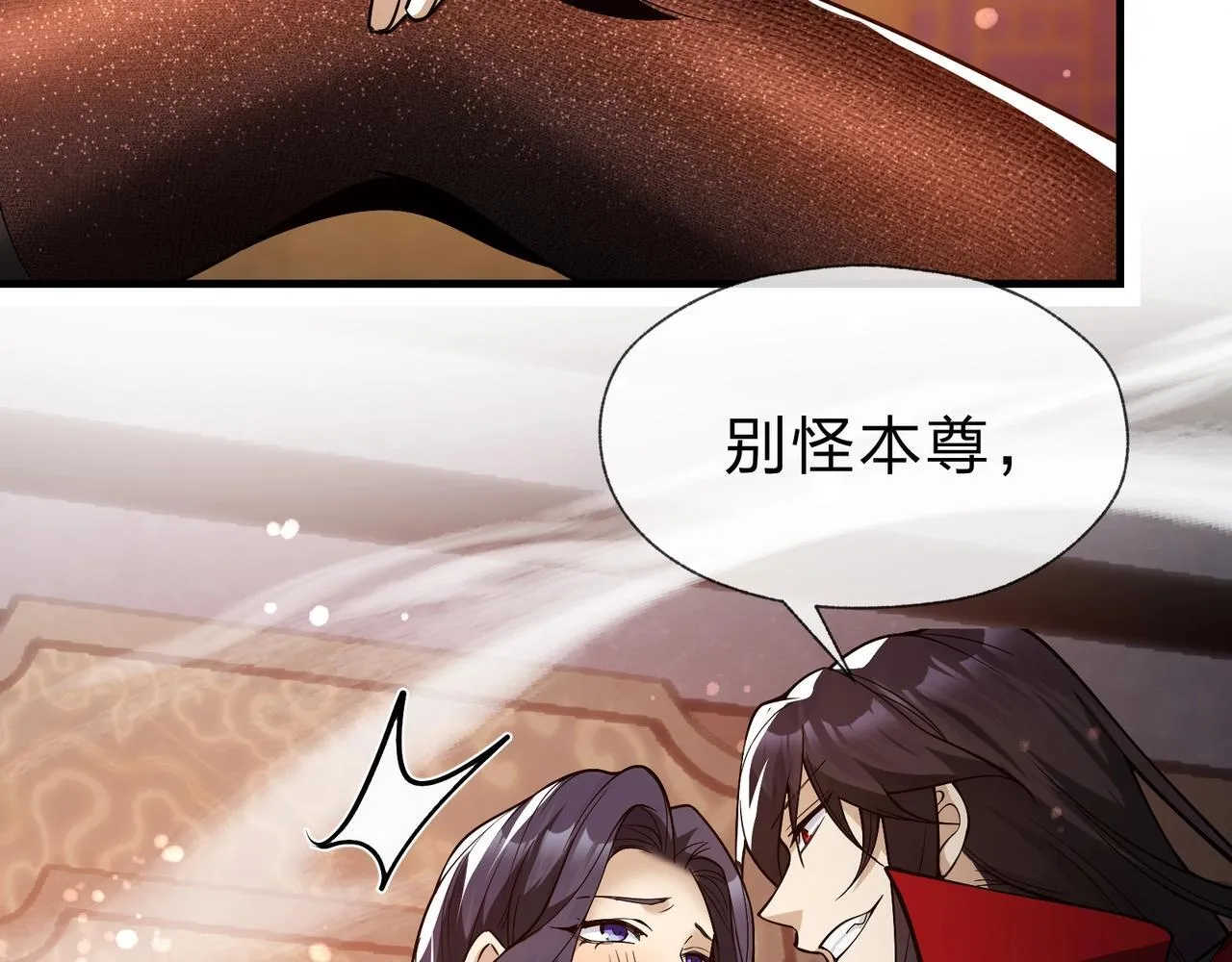 第23话 被人妻强吻？74