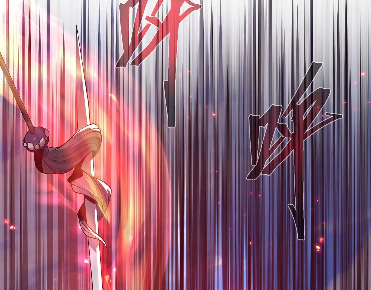 第27话 还记得我们的约定吗？101