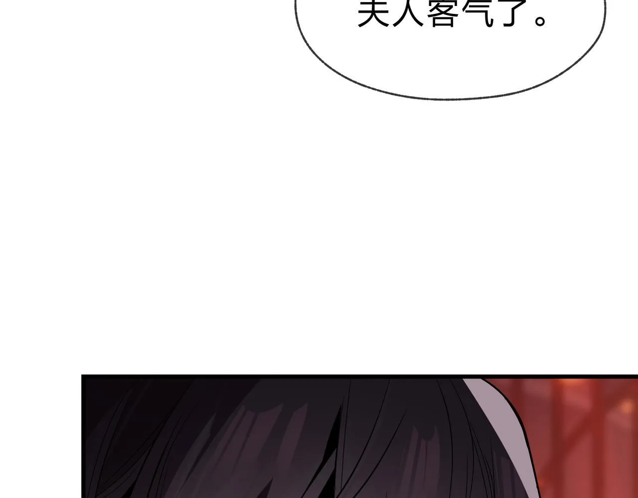 第32话 坏男人！你要对我负责！29