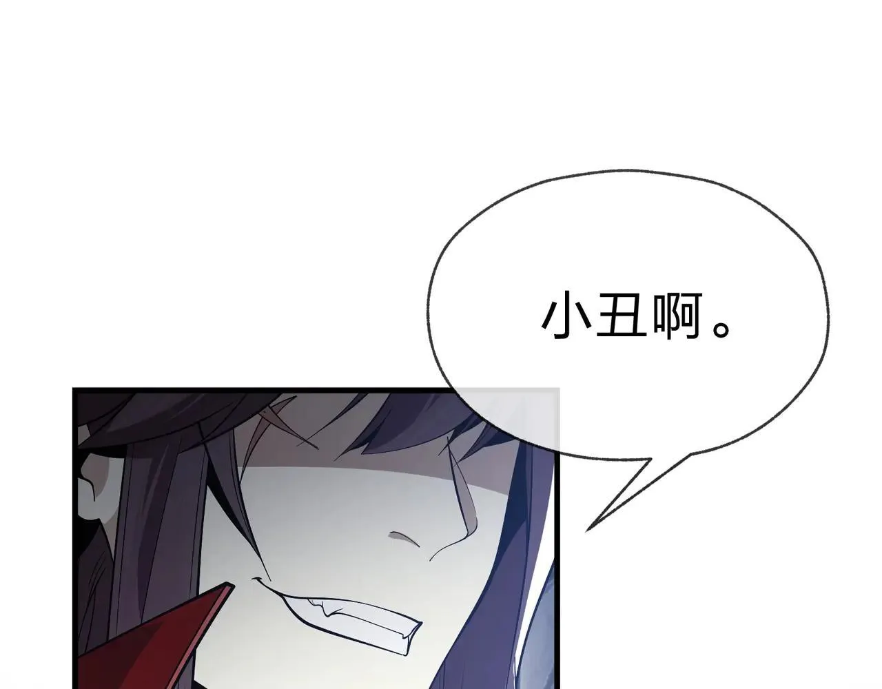 第29话 难办就别办了！111