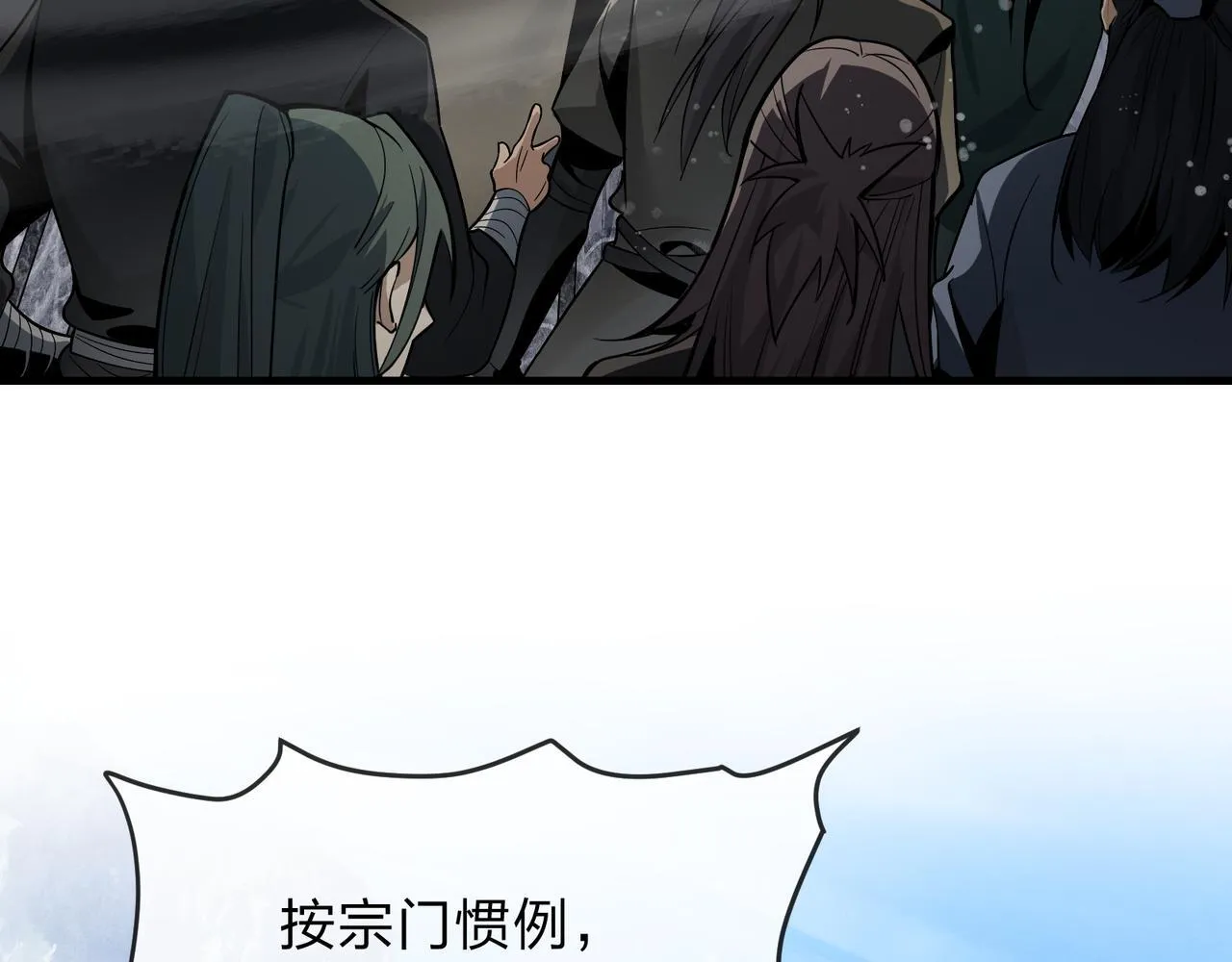 第27话 还记得我们的约定吗？30