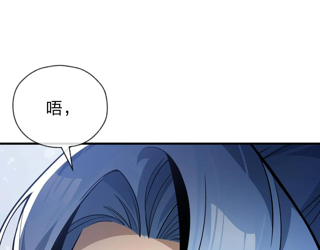 第24话 我成了魔尊的女儿！114