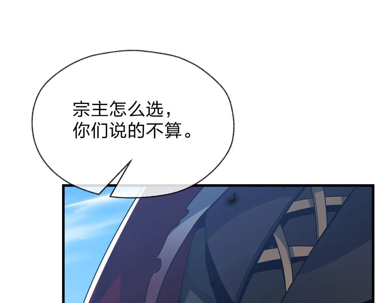 第27话 还记得我们的约定吗？176