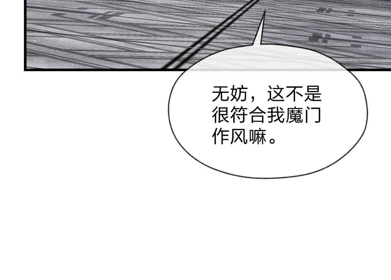第27话 还记得我们的约定吗？149