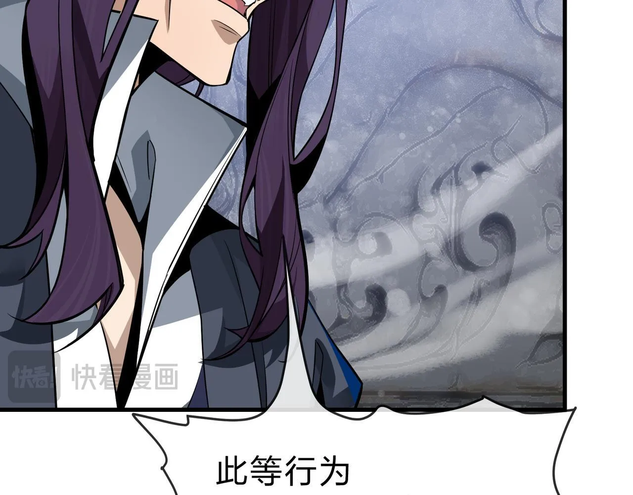 第31话 本尊懒得交待、你不配听！57