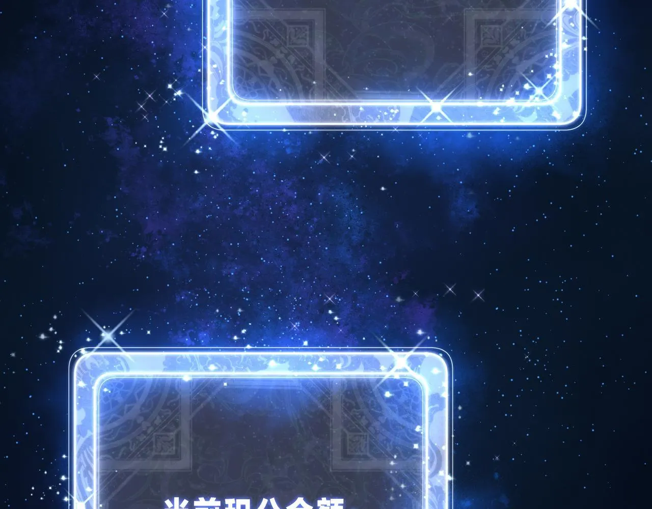 第31话 本尊懒得交待、你不配听！112