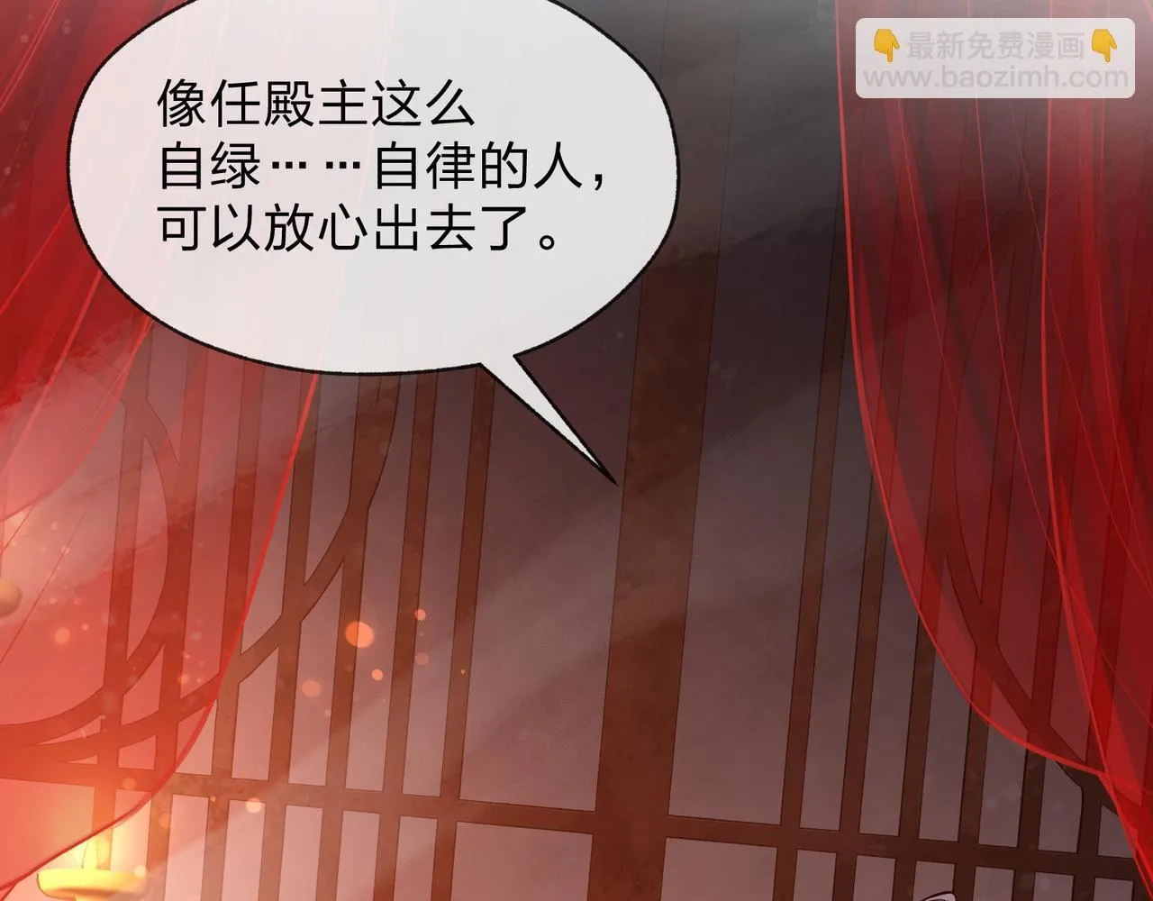 第31话 本尊懒得交待、你不配听！137