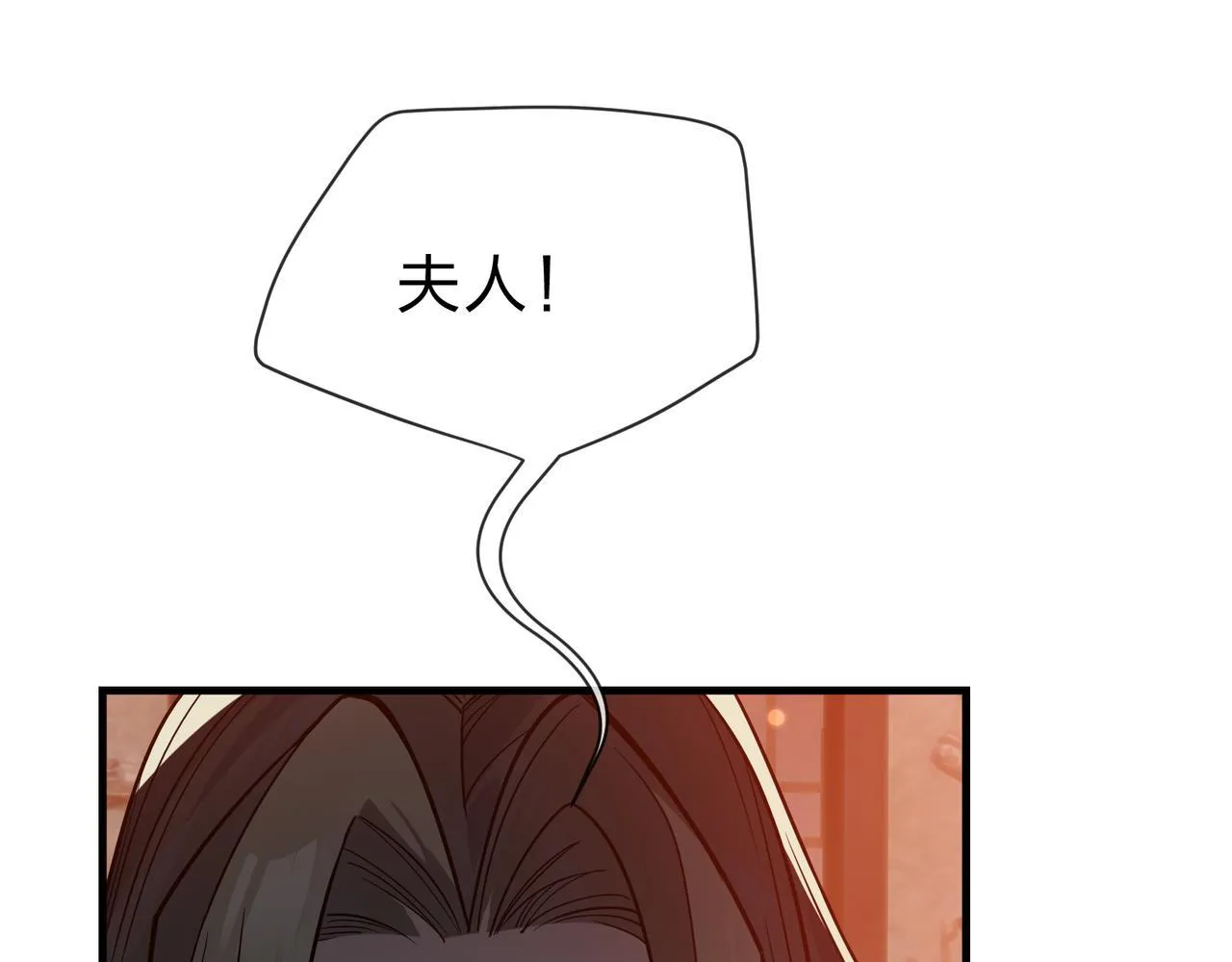 第32话 坏男人！你要对我负责！21