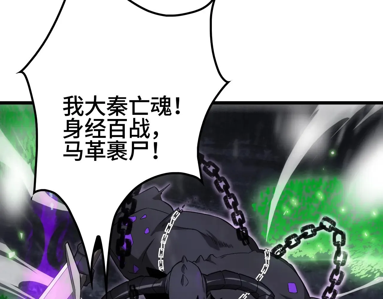 第24话 血战第七防线150