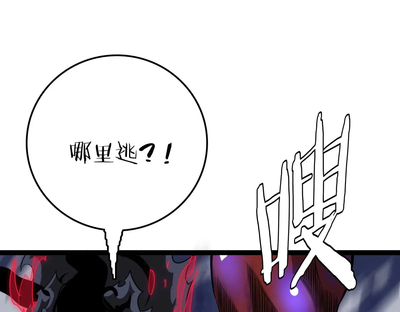第26话 战场开大125