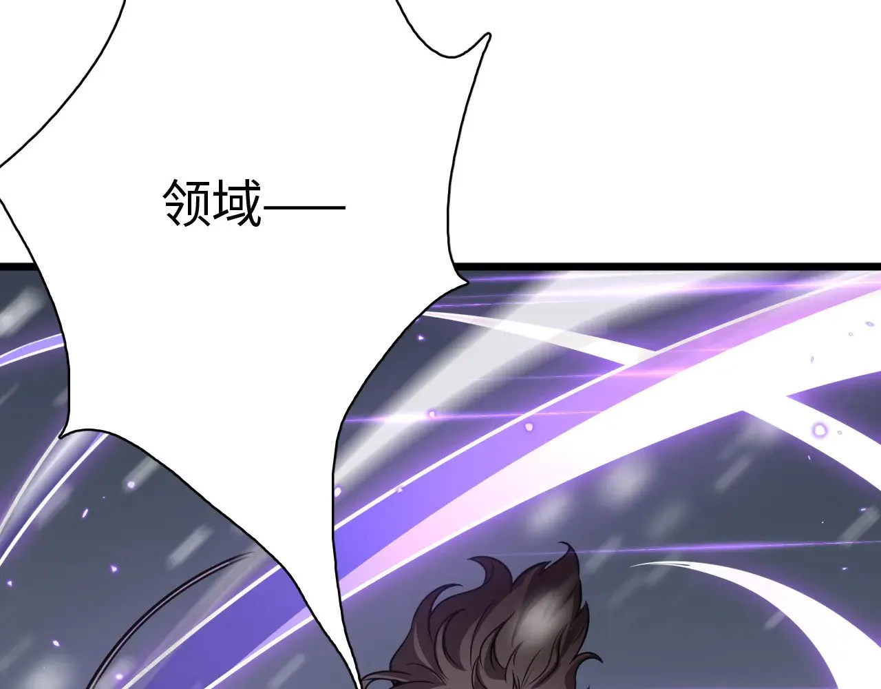 第17话 妙用增幅阵80