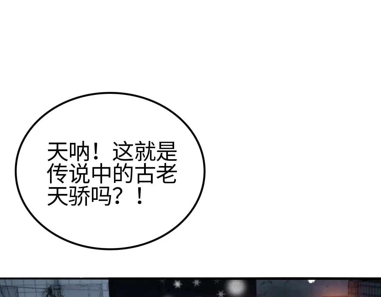 第17话 妙用增幅阵165