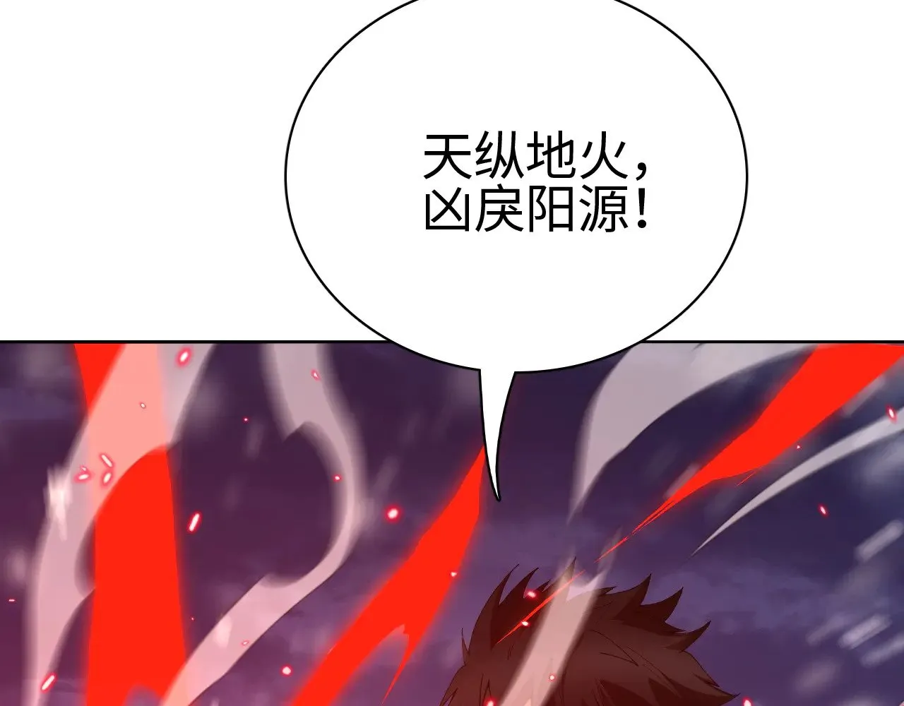 第15话 暗渡陈仓74