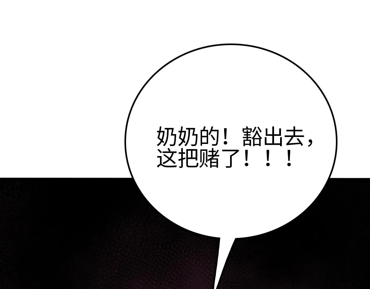 第23话 惊天动地的三大工程121