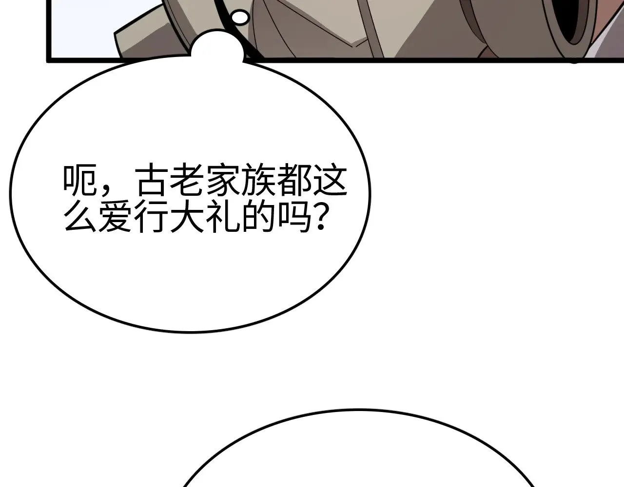 第20话 以我为饵66