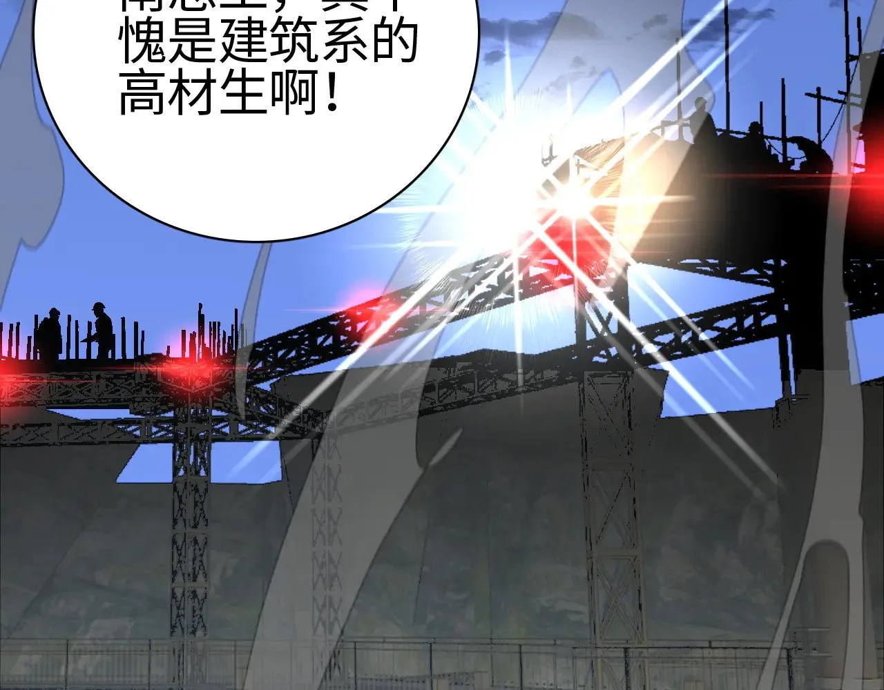 第15话 暗渡陈仓57