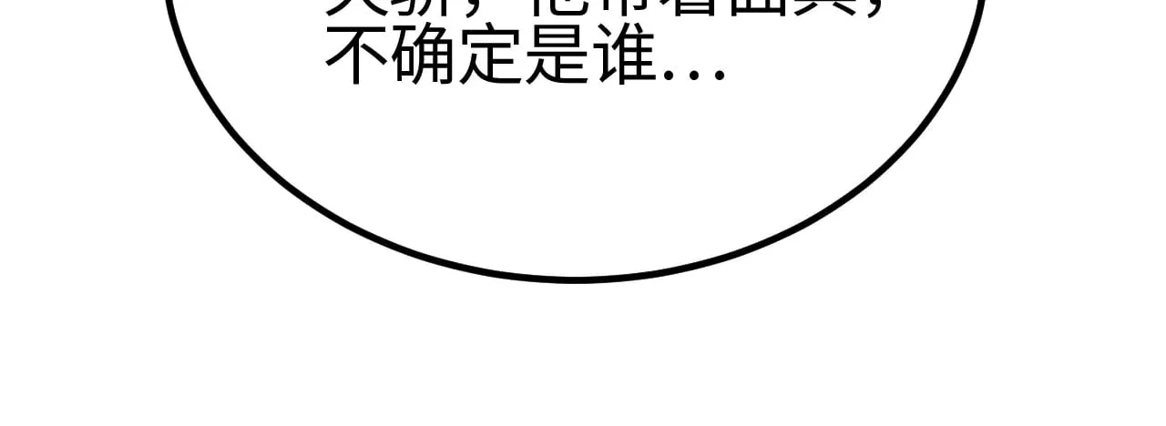 第23话 惊天动地的三大工程48