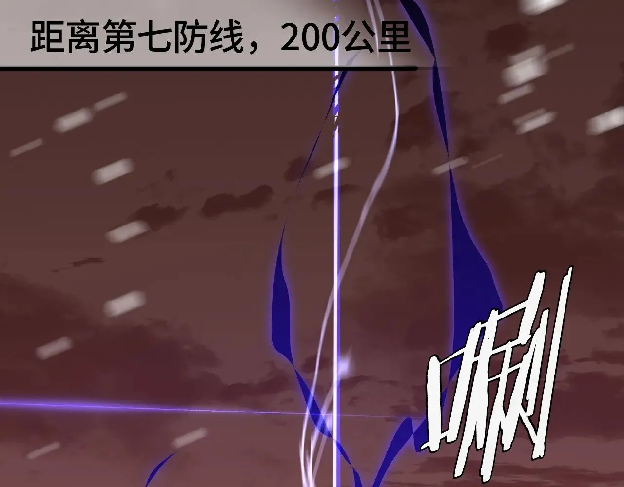 第24话 血战第七防线179