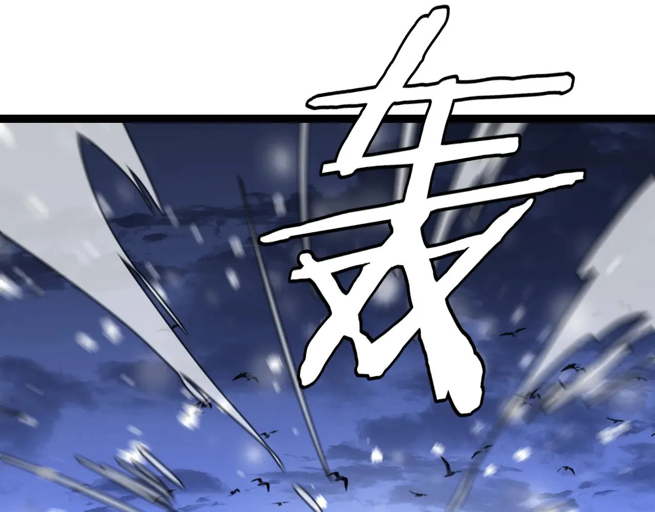 第15话 暗渡陈仓160
