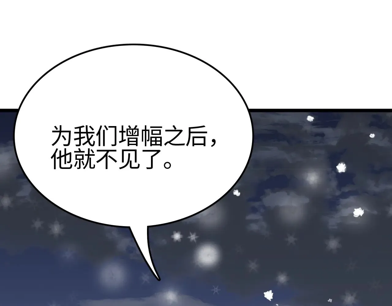 第23话 惊天动地的三大工程49