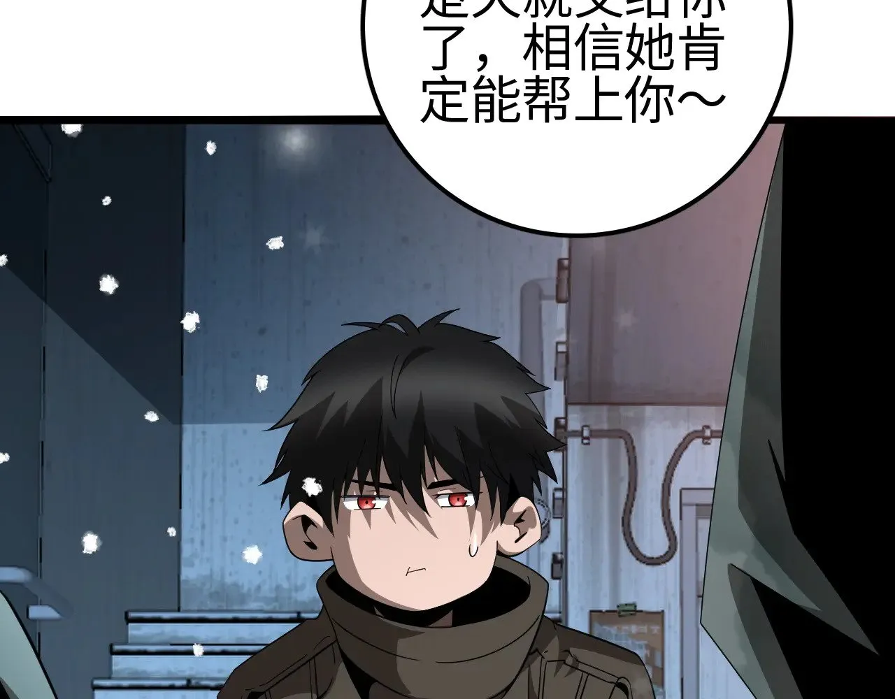 第17话 妙用增幅阵170