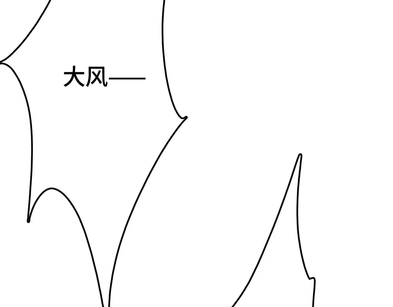 第24话 血战第七防线76