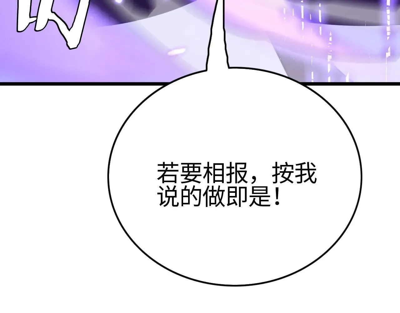 第23话 惊天动地的三大工程14