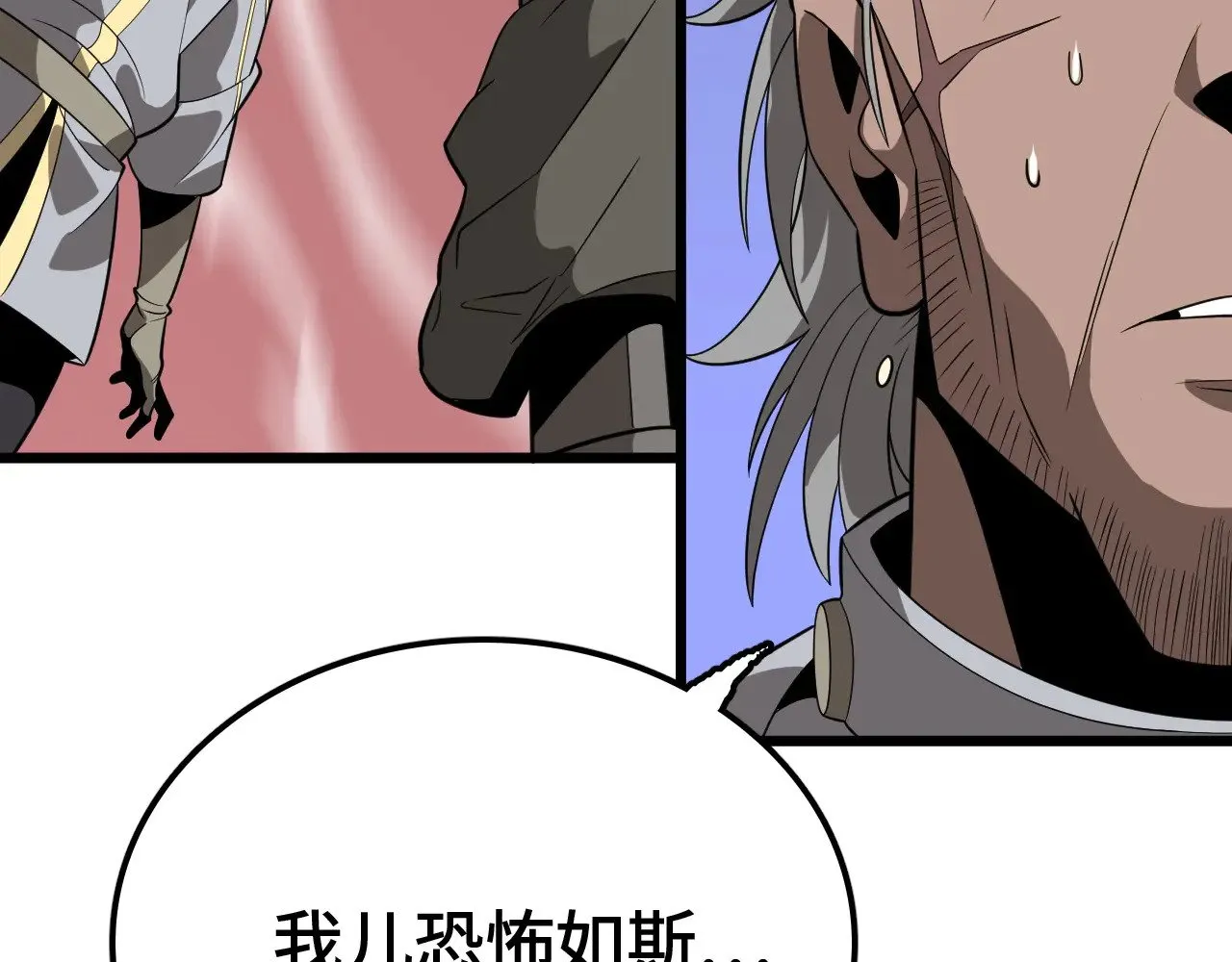 第26话 战场开大148