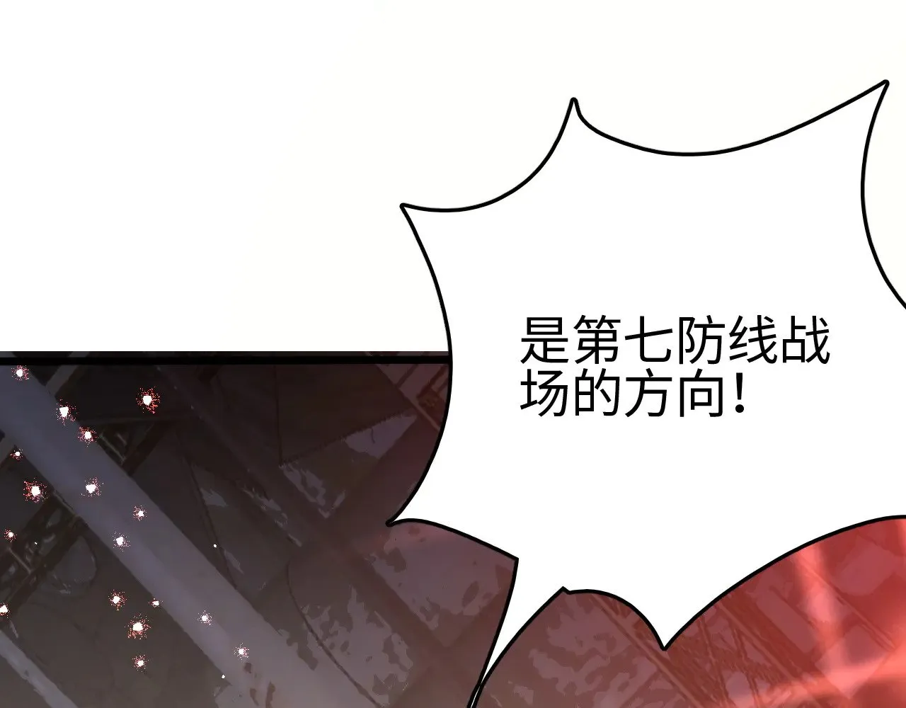 第23话 惊天动地的三大工程140