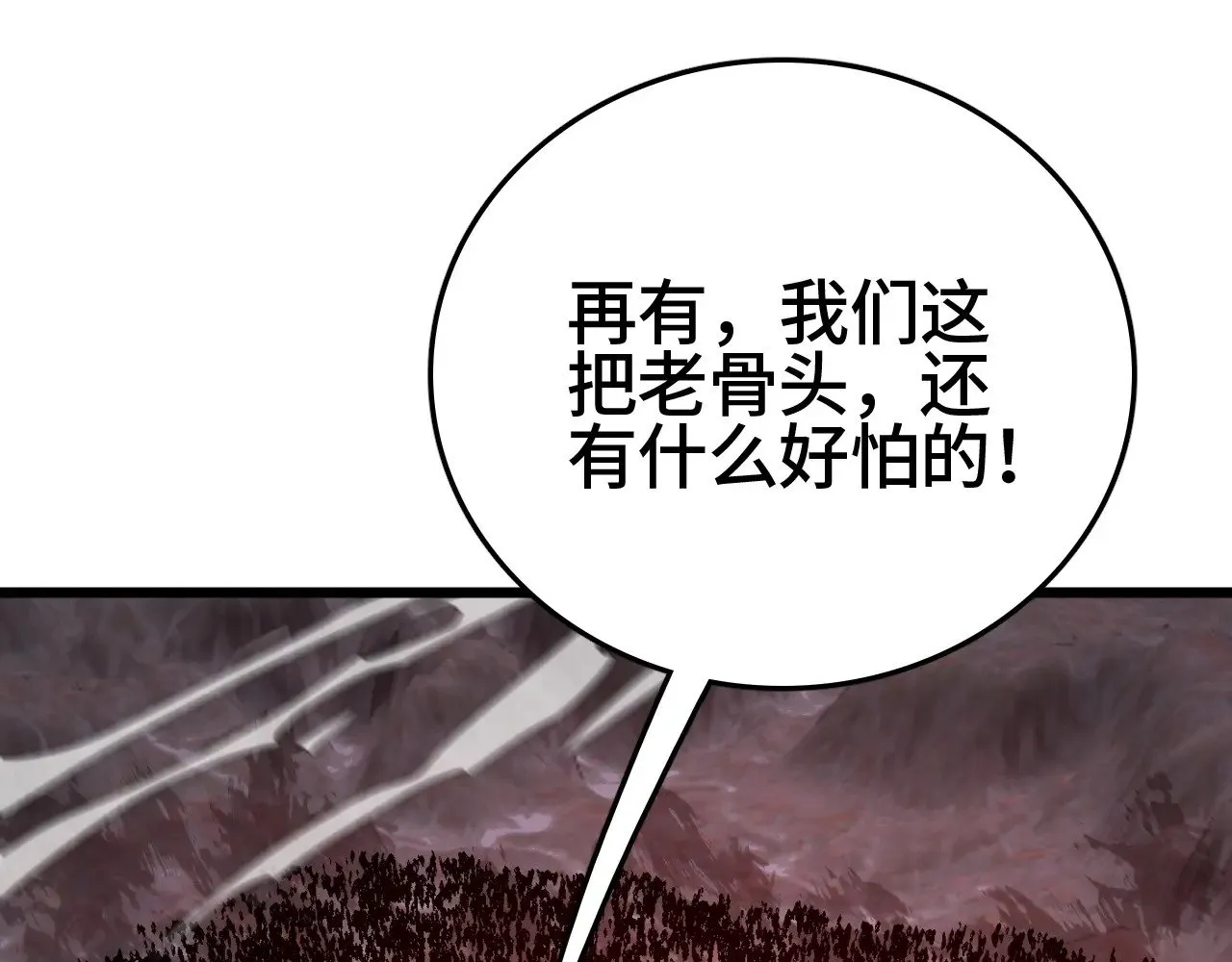 第24话 血战第七防线26