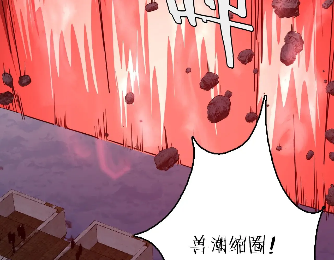 第26话 战场开大160
