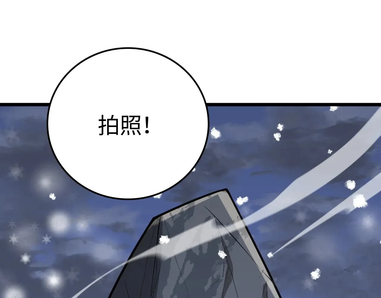 第23话 惊天动地的三大工程59