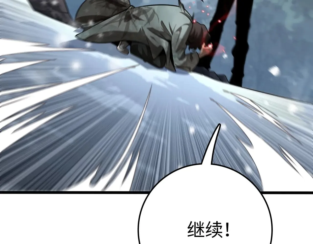第17话 妙用增幅阵57