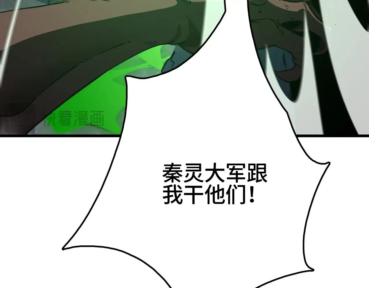 第24话 血战第七防线52