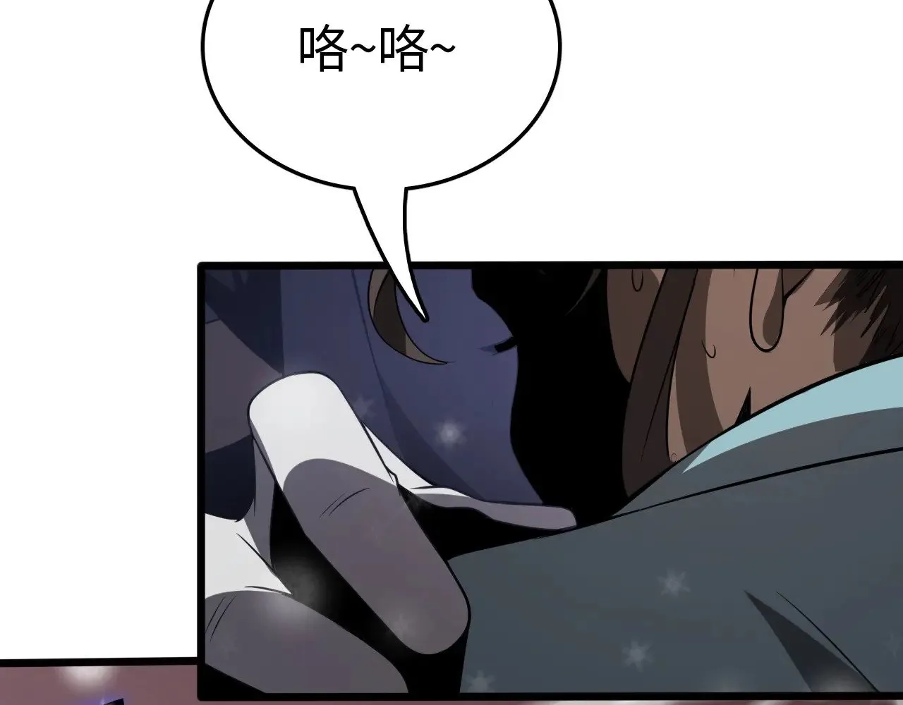 第23话 惊天动地的三大工程192