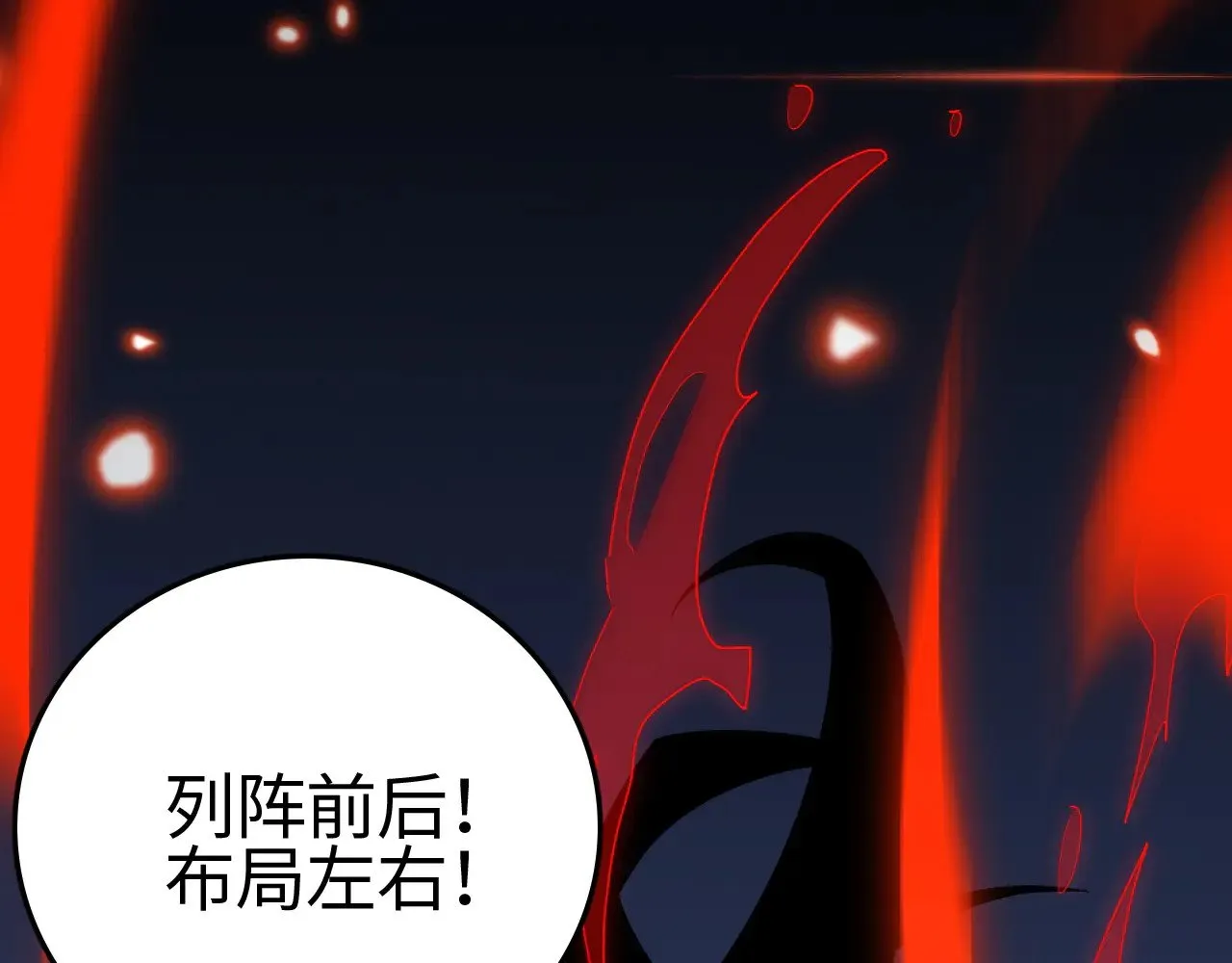 第21话 五大天骄出世44