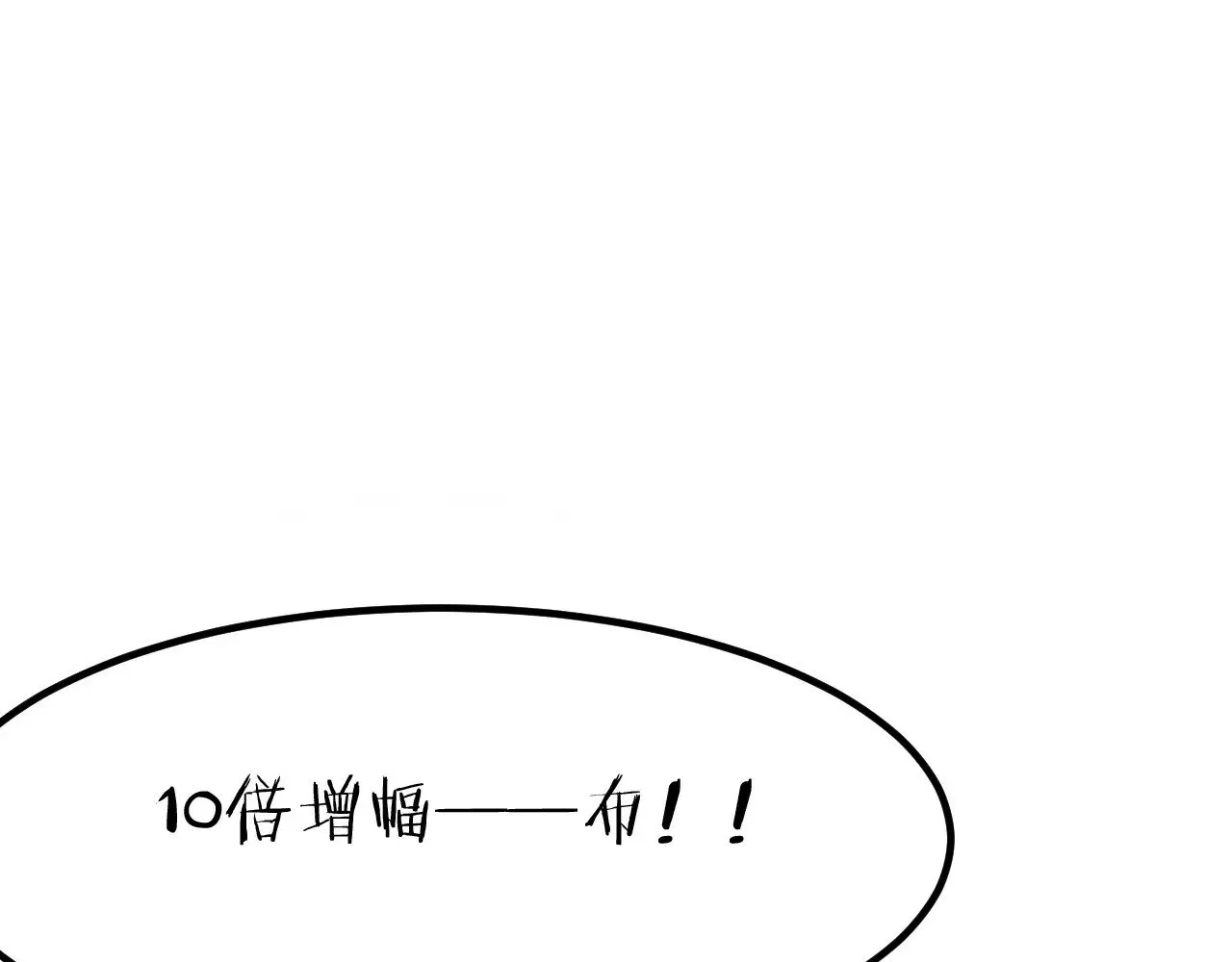 第22话 清场！139