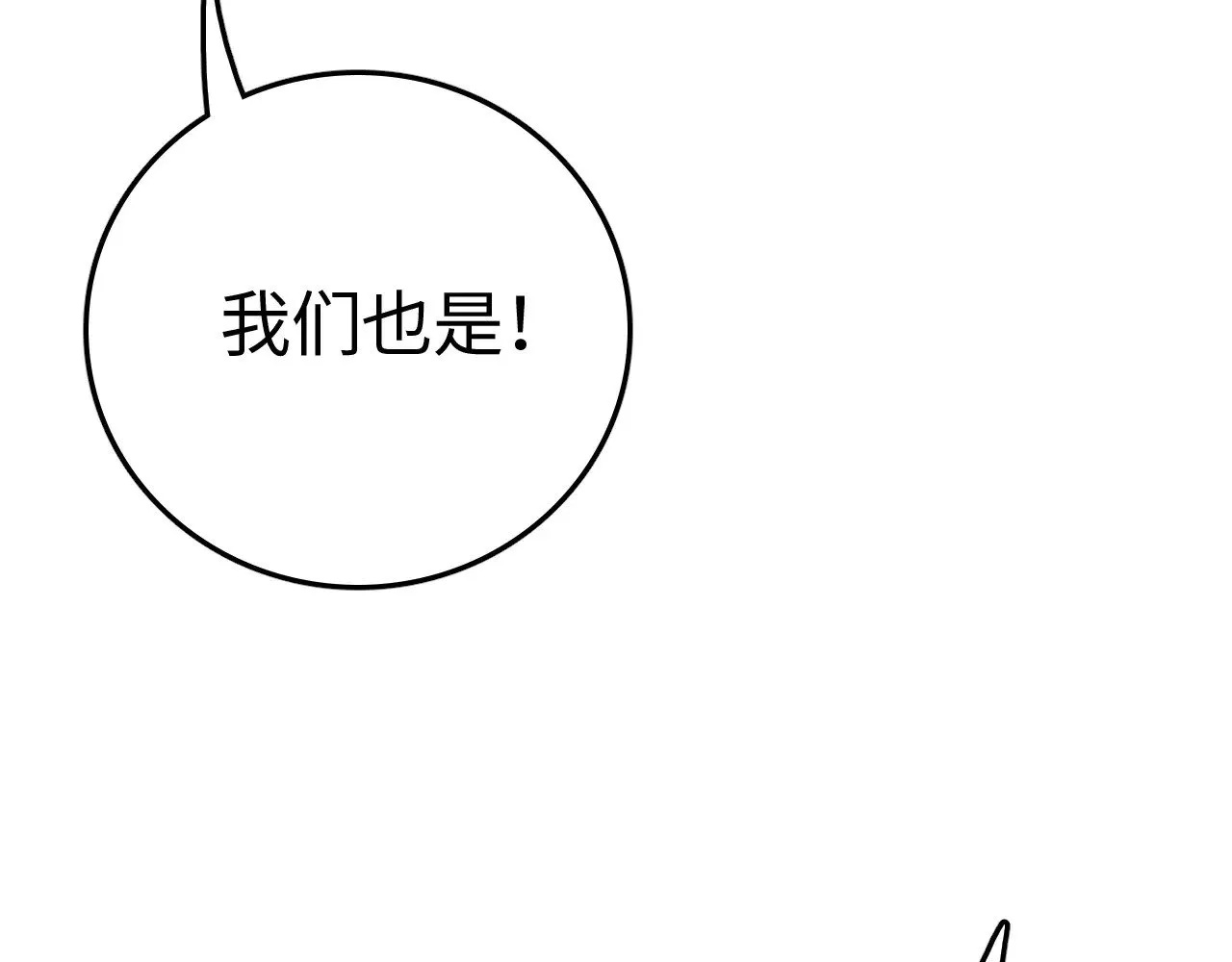 第23话 惊天动地的三大工程52
