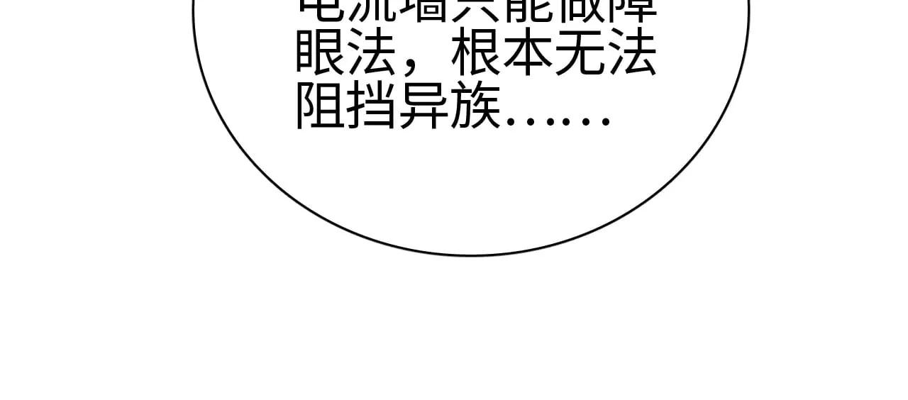 第15话 暗渡陈仓65