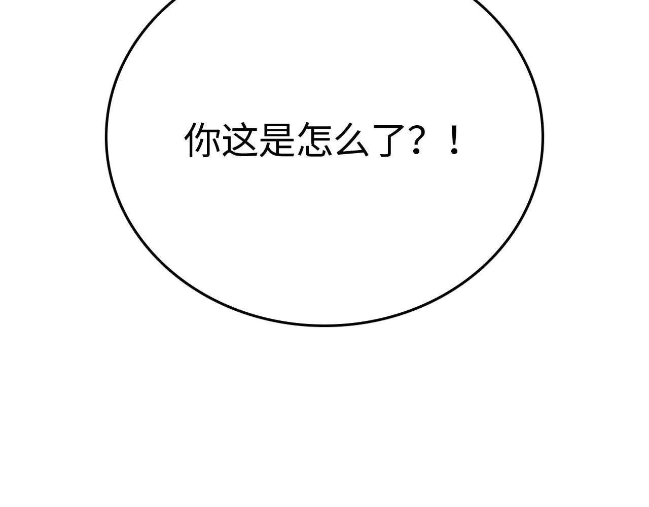 第21话 五大天骄出世84