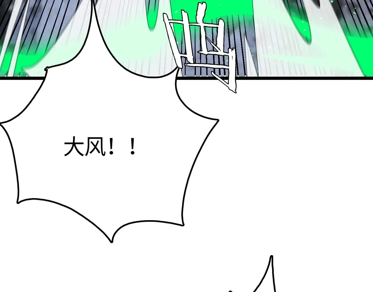 第19话 点亮禁咒，双向救援！12