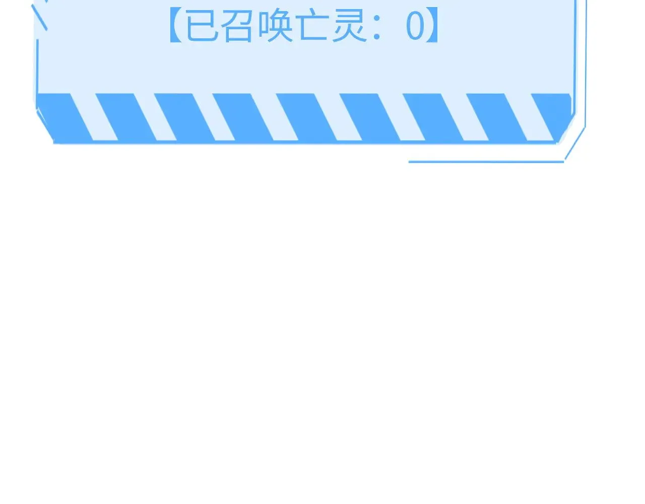 第17话 妙用增幅阵197