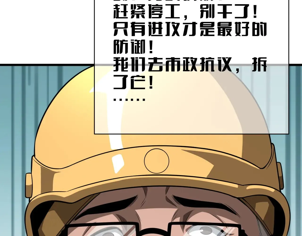 第15话 暗渡陈仓115